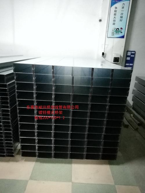 镀锌桥架 - 广东峻兴桥架线管